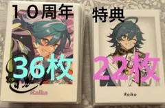ライカ あんスタ 感謝祭 10周年 特典 ぱしゃっつ ユニットビジュアル