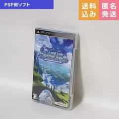 PSP テイルズオブザワールド レディアントマイソロジー3