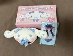 イコラブ音嶋莉沙　シナモンぬいぐるみヘアゴム&缶バッジ　まとめ売り♡