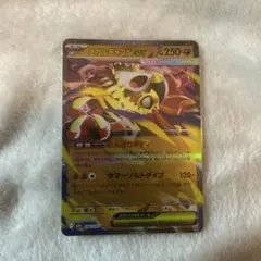 メガルチャブルEX ポケモンカード 250HP