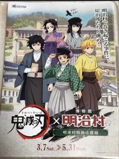 Item thumbnail for item 775ebb4e-f7d7-43c4-901c-f64bd8ca4b74