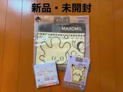 一番くじ ポケピース ～“PEACE”なおさいほうのひととき～　G.H.I賞3点