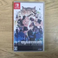 Switch 十三機兵防衛圏