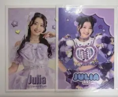 組長くじ 杏ジュリア クリアファイル 2枚セット