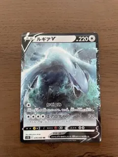 ルギアゲットチャレンジ プロモ