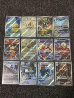 ポケモンカード コダックAR 他12枚セット
