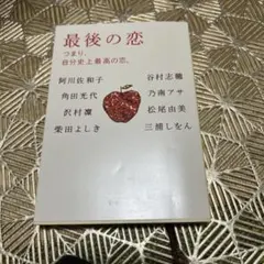 Item thumbnail for item c22f6d26-6a72-4a31-86f4-093b73d071e4