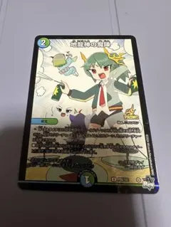 2026年最新】地龍神の魔陣 ドラゴン娘の人気アイテム - メルカリ