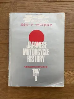 Item thumbnail for item bb9895bc-7aa3-4f07-9294-eef8b7f3554d