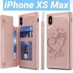 iPhoneXS Max スマホケース 財布型 ピンク スキミング防止 背面収納