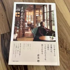 Item thumbnail for item c3790b2a-07f8-44ba-86ad-bc0f9102f703