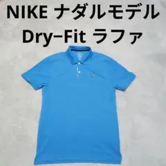 2026年最新】ラファエルナダル着用モデル ナイキ nikeの人気アイテム