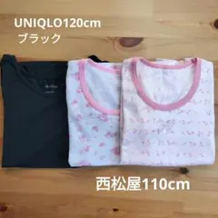 ももちゃんもも様 リクエスト 3点 まとめ商品