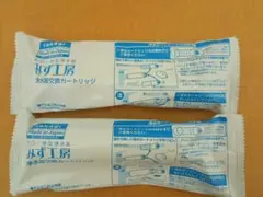 2026年最新】タカギ カートリッジ jc0037の人気アイテム - メルカリ