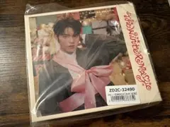木村柾哉 K-POP