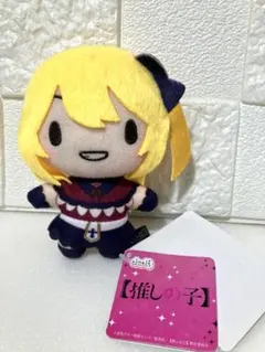 推しの子 ルビー ふわぷち　タグ付きのサムネイル