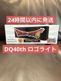 希少】ドラゴンクエストX トレカ スペシャルパックBOX 未開封 - メルカリ