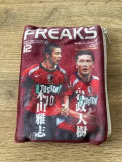 土居聖真 鹿島アントラーズ タオル キーホルダー - メルカリ