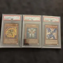 遊戯王psaセットまとめ売り