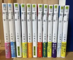 裏千家茶道教科 1.2.3.5.6.10.12.13.14.15.16 裏千家茶道教科 1.2.3.5.6.10.12.13.14.15.16 - メルカリ