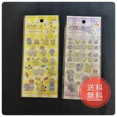 ポケピース　キラキラシール　全2種類セット