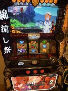 2026年最新】ひぐらしのなく頃に祭2 実機の人気アイテム - メルカリ