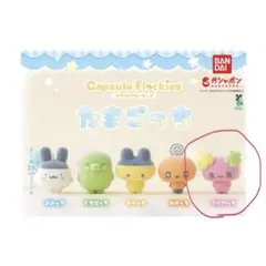 な*つ様 たまごっち カプセルフロッキーズ ふらわっち