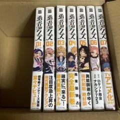 2026年最新】クズの人気アイテム - メルカリ