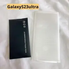 ❣️匿名❣️GalaxyS23ultraガラススフィルム