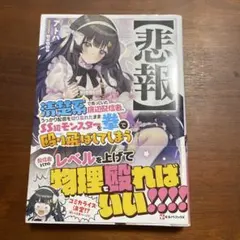 Item thumbnail for item 03820ee1-71fc-4ff0-a9f8-9d8949de6813