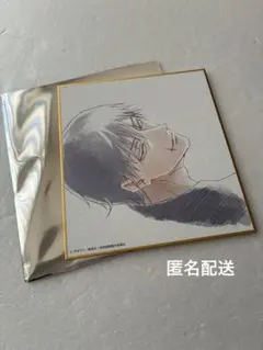 2026年最新】呪術廻戦展 色紙 伏黒甚爾の人気アイテム - メルカリ