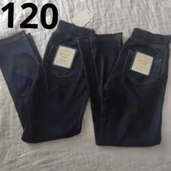 新品ストレッチパンツ120まとめ売り