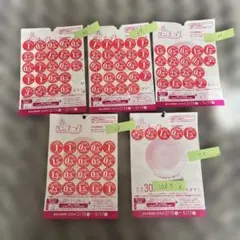 2026 ヤマザキ 春のパンまつり ３枚分 台紙