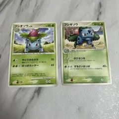 ポケモンカード フシギソウ 2枚セット