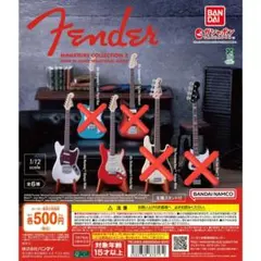 Fender Miniature Collection 2 フェンダー2種セット