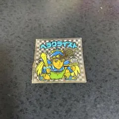 旧ビックリマンシール ヘラクライスト