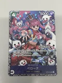 フラッグシップ