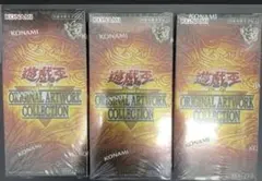 新品】オリジナルアートワークコレクション 遊戯王 シュリンク付き