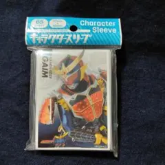 仮面ライダースリーブ 仮面ライダー鎧武 キャラクタースリーブ
