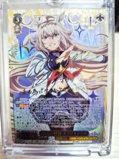 ヴァイス 