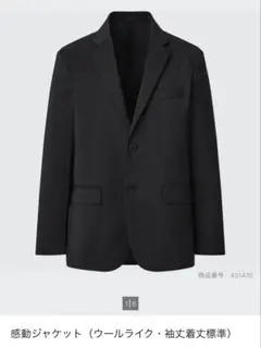【美品】感動ジャケット/ウールライク　スリムフィット　ブラック　L