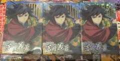 鬼滅の刃ウエハース10 冨岡義勇SR 3枚セット