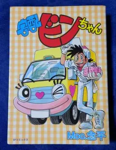 Item thumbnail for item ab7f0f91-466f-4a00-9657-67ef9d86631d