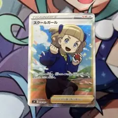 フ*ム様 女の子SRまとめ売り 2026年最新】ポケカ女の子srの人気アイテム - メルカリ