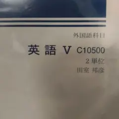 2026年最新】日大通信の人気アイテム - メルカリ