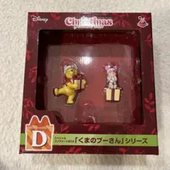 Disney くまのプーさん フィギュアセット 1番くじ クリスマス