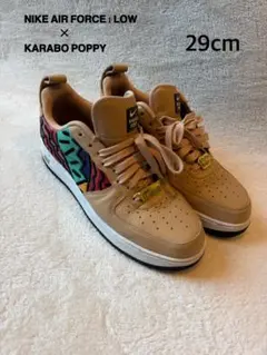 NIKE AIR FORCE 1 カラボポピー コラボ 29cm 限定