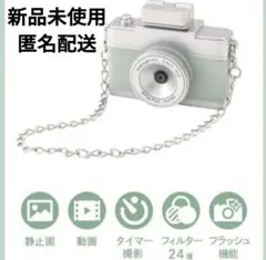 3COINS スリコ スリーコインズ トイカメラ グリーン