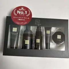 Nオーガニック Vie スキンケア5種トライアルセット 新品未開封