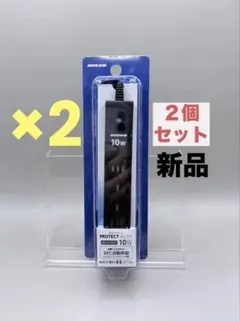 NISSO プロテクトオート スーパーミニ 10W ヒーター 新品２個セットのサムネイル